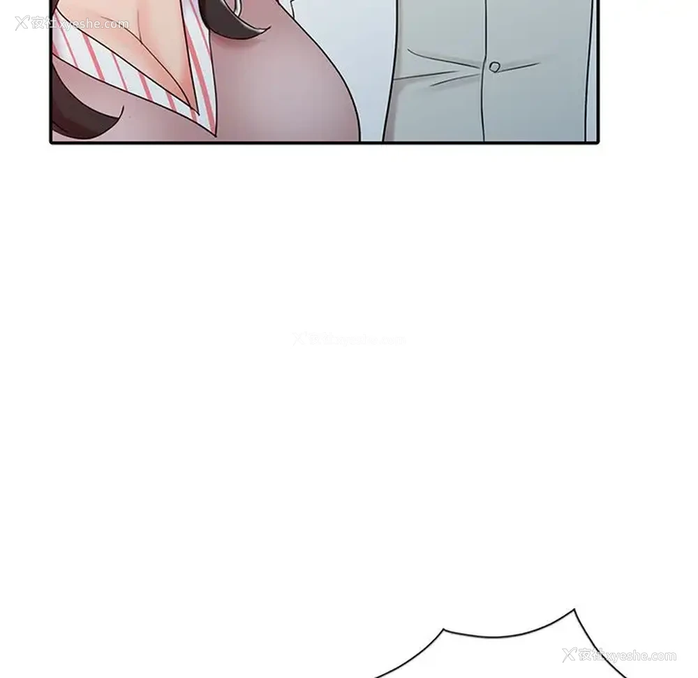 107P - 调阴妙手