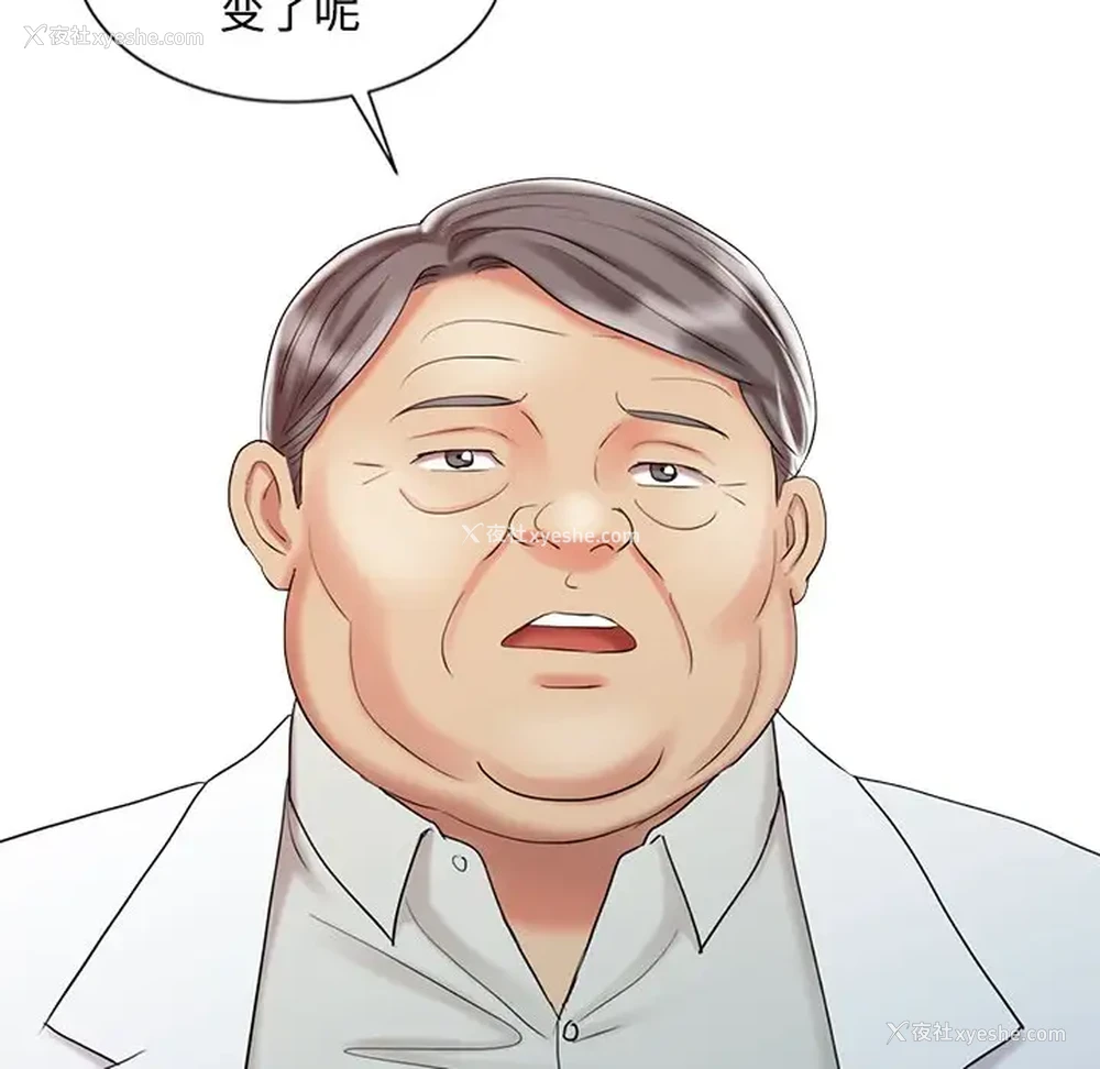112P - 调阴妙手