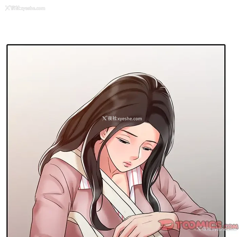 114P - 调阴妙手