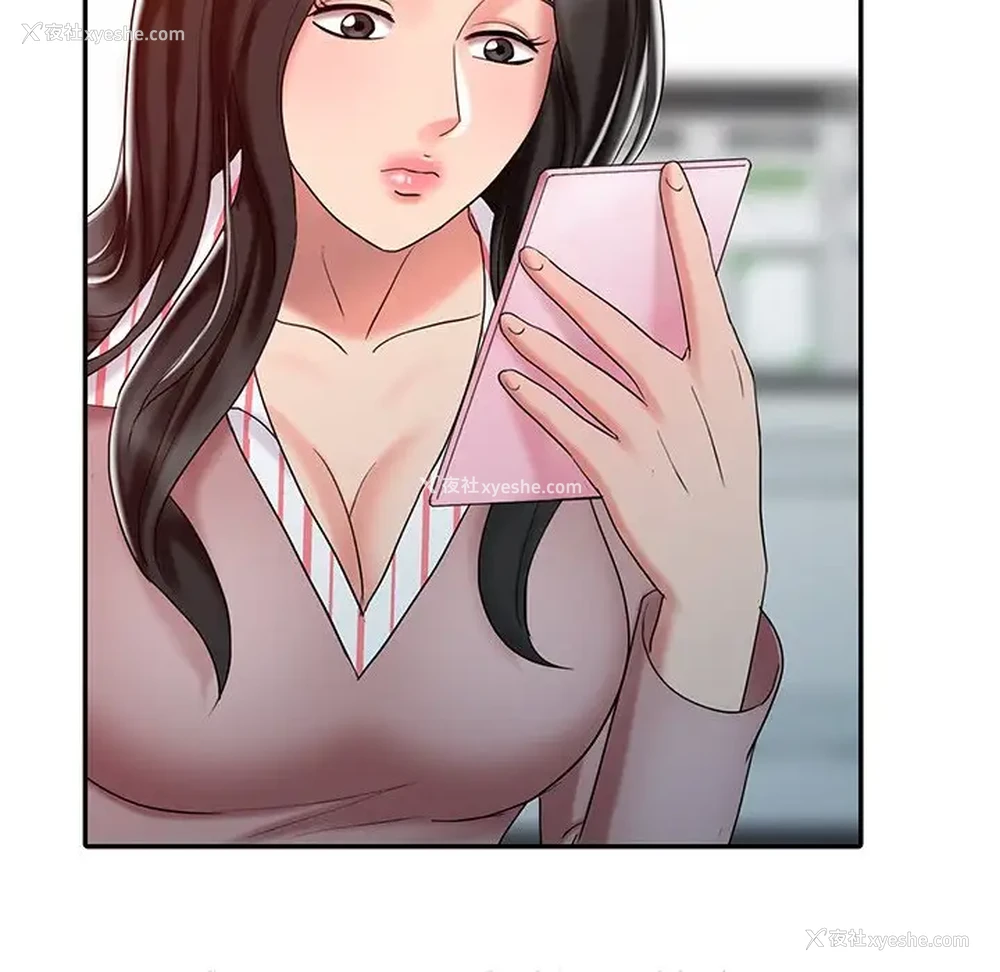 117P - 调阴妙手