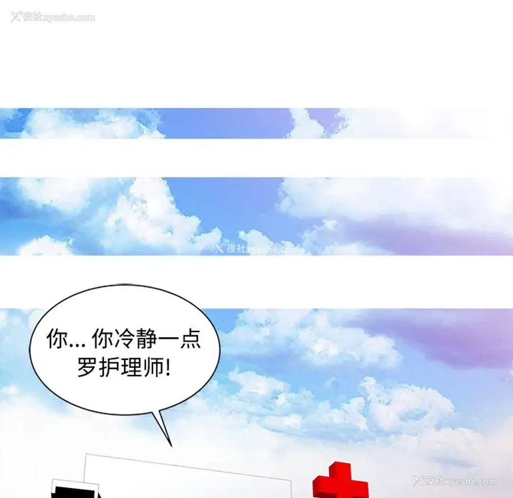 17P - 调阴妙手