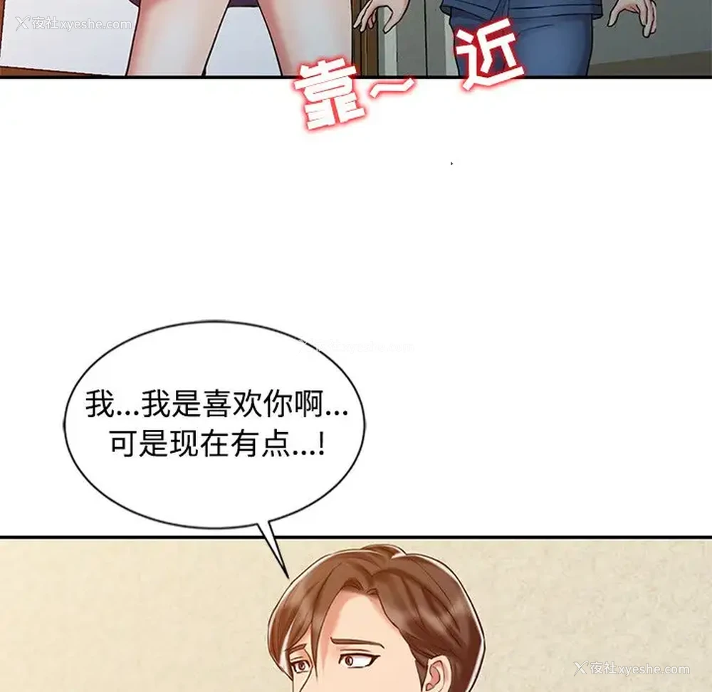 20P - 调阴妙手