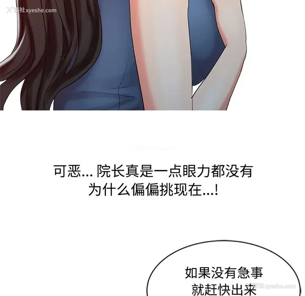 27P - 调阴妙手