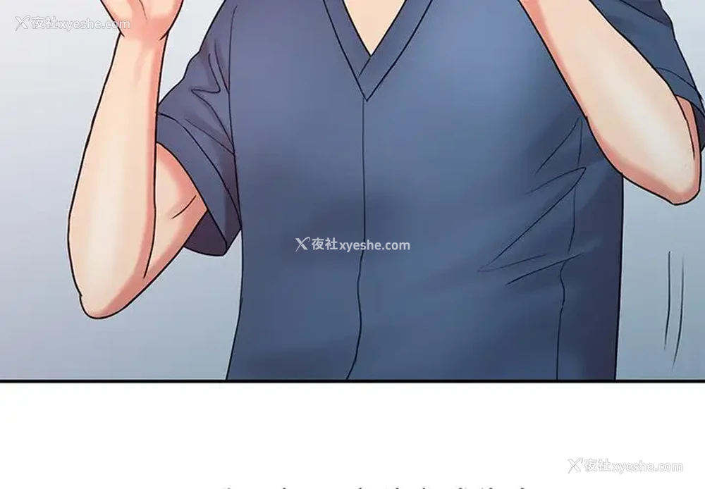 3P - 调阴妙手