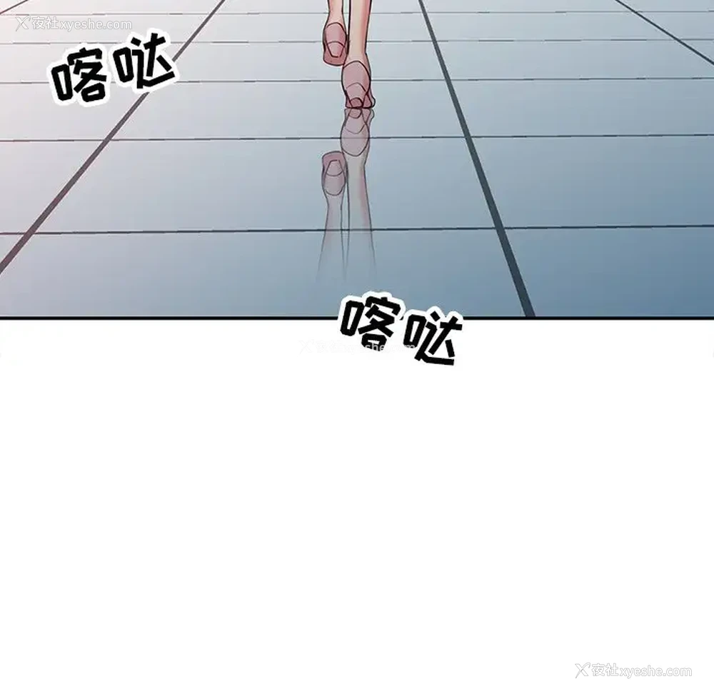 43P - 调阴妙手