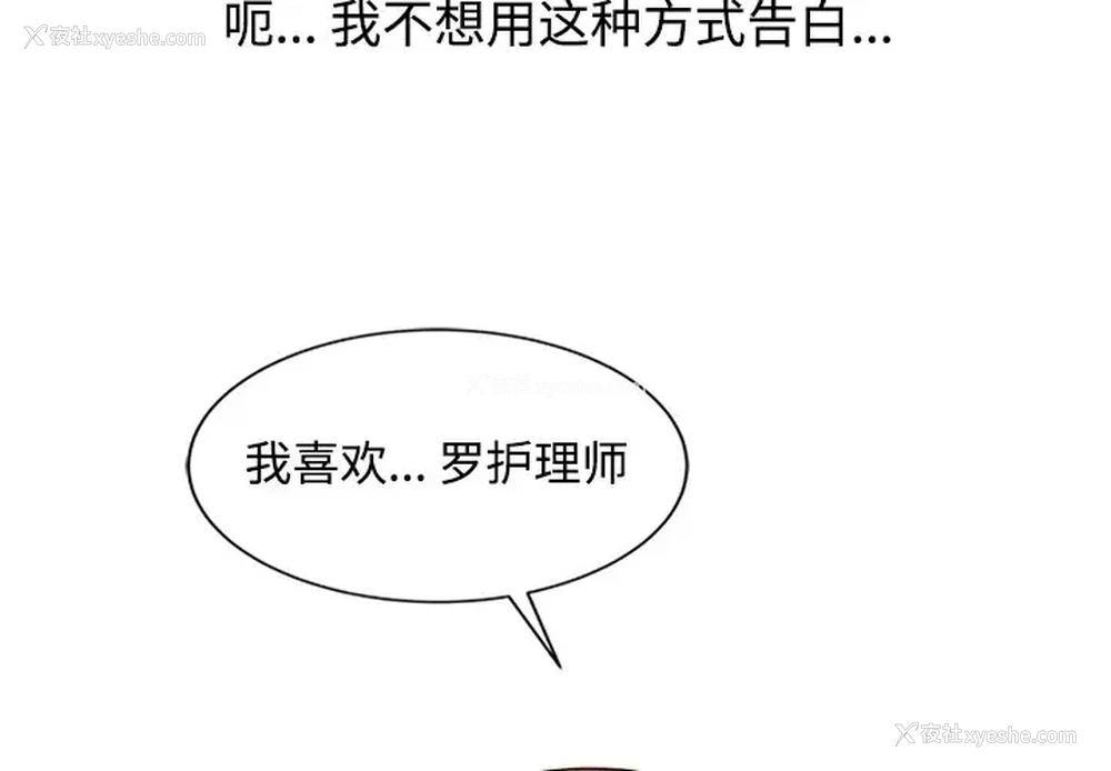 4P - 调阴妙手