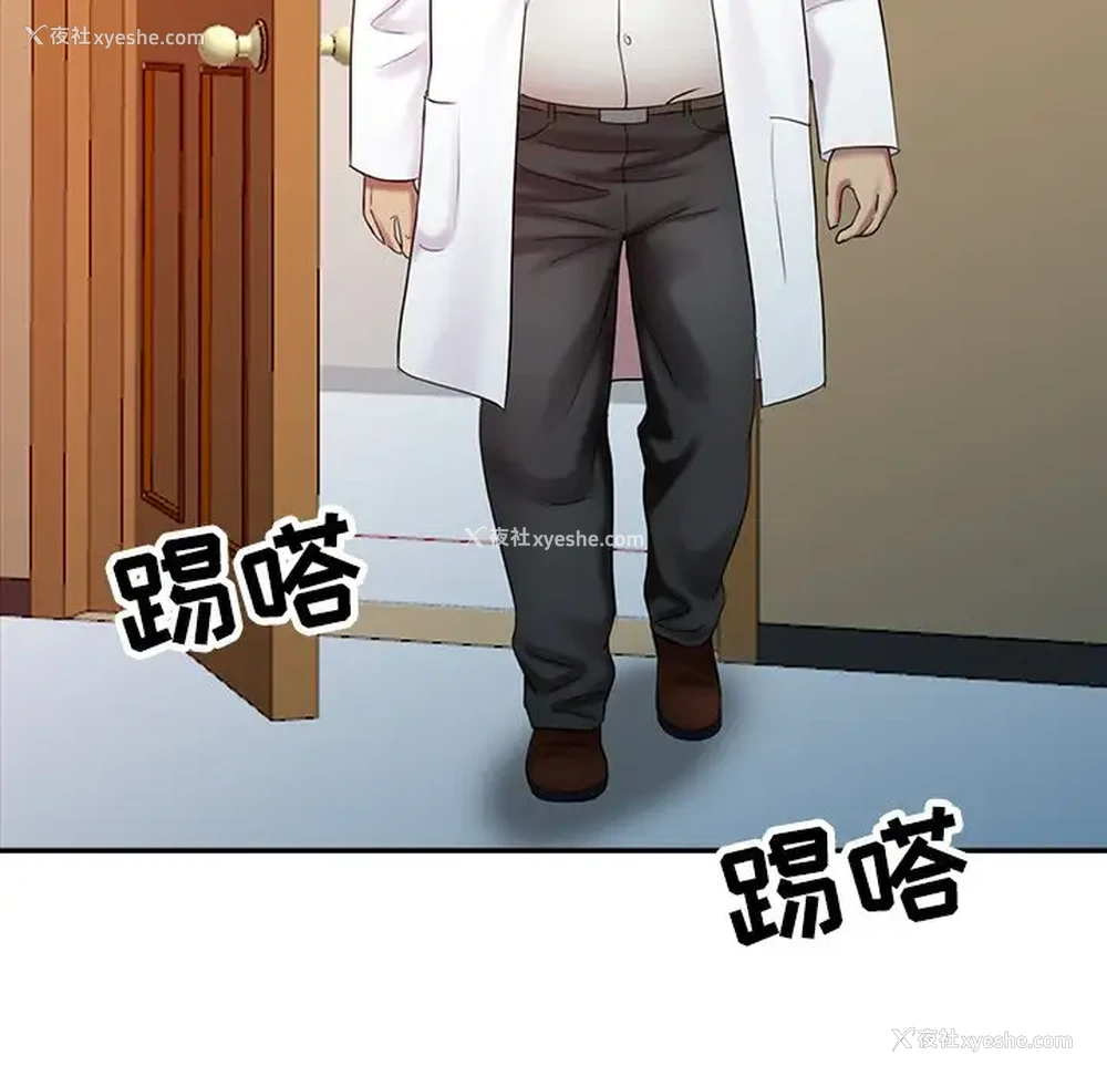 65P - 调阴妙手