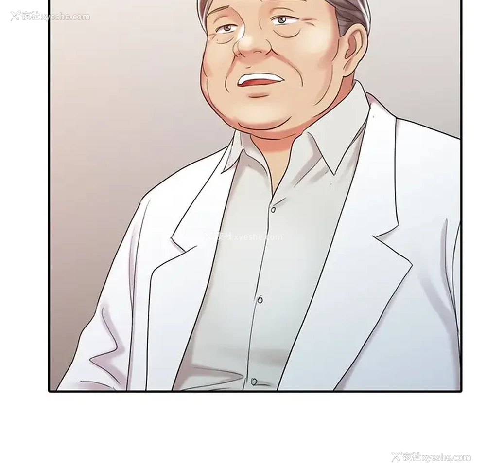 69P - 调阴妙手