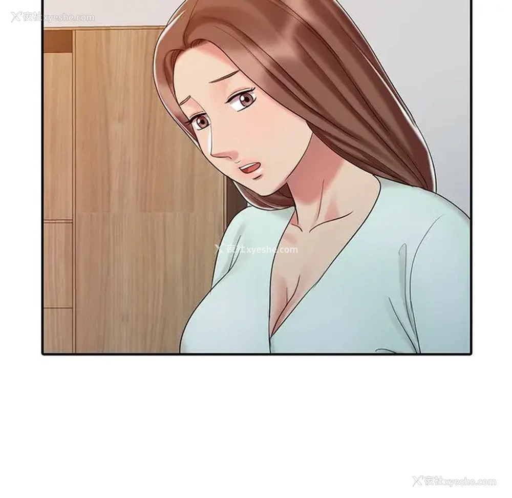 71P - 调阴妙手