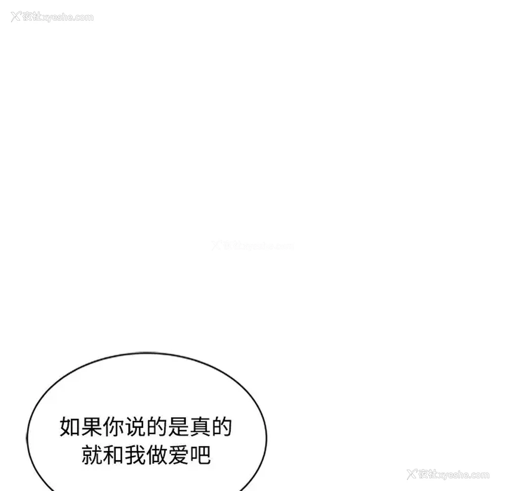 8P - 调阴妙手