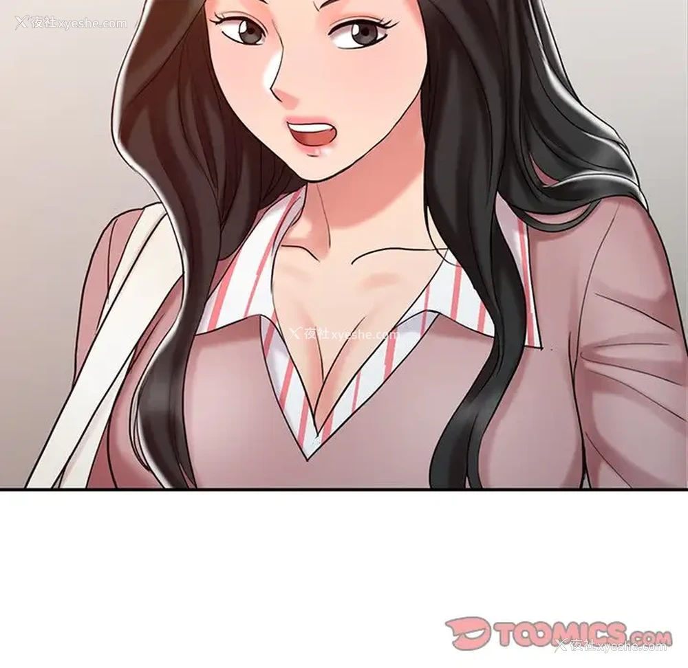 98P - 调阴妙手