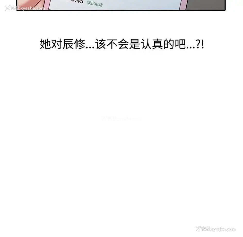 12P - 调阴妙手