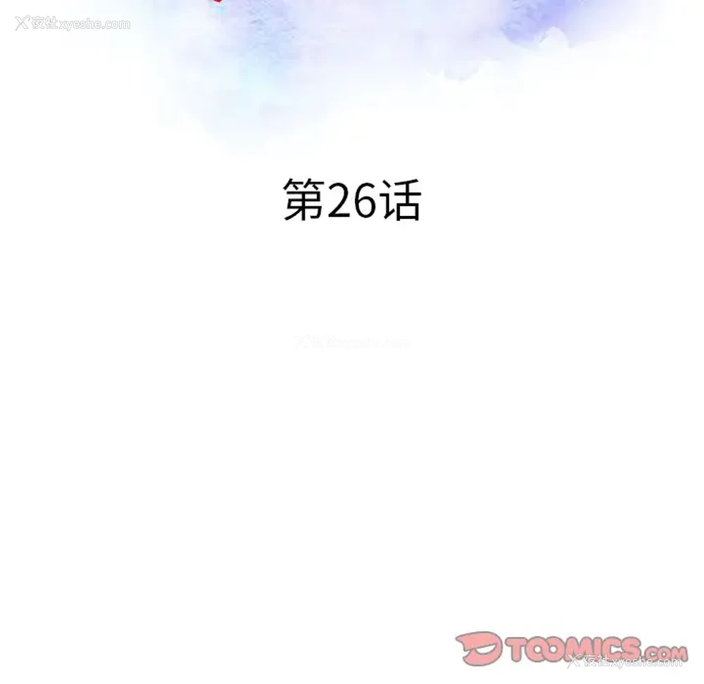 14P - 调阴妙手