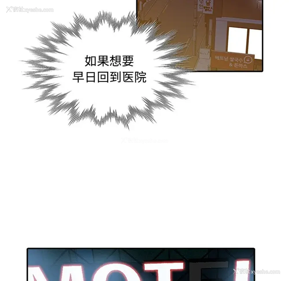 17P - 调阴妙手