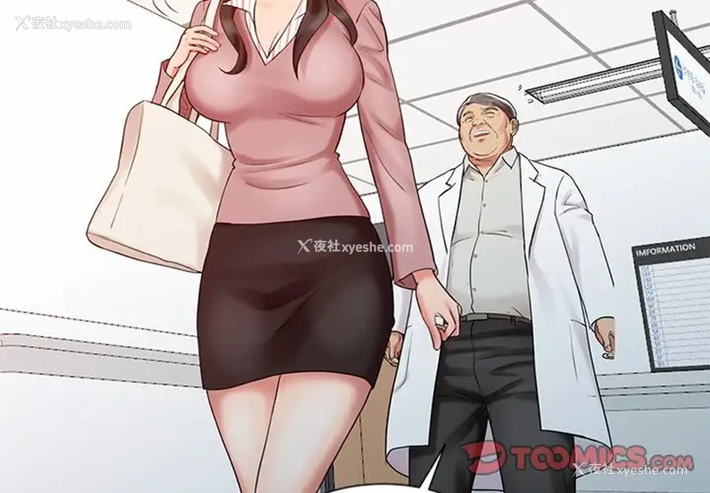 2P - 调阴妙手