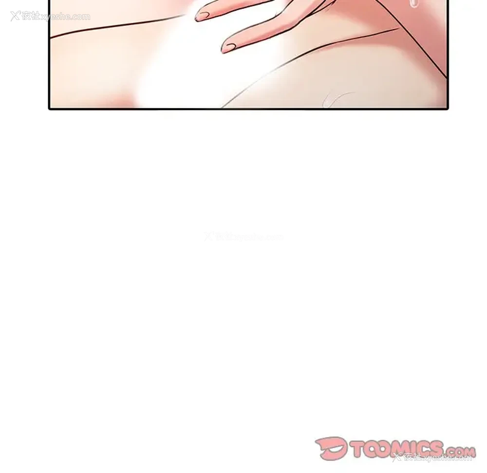 30P - 调阴妙手