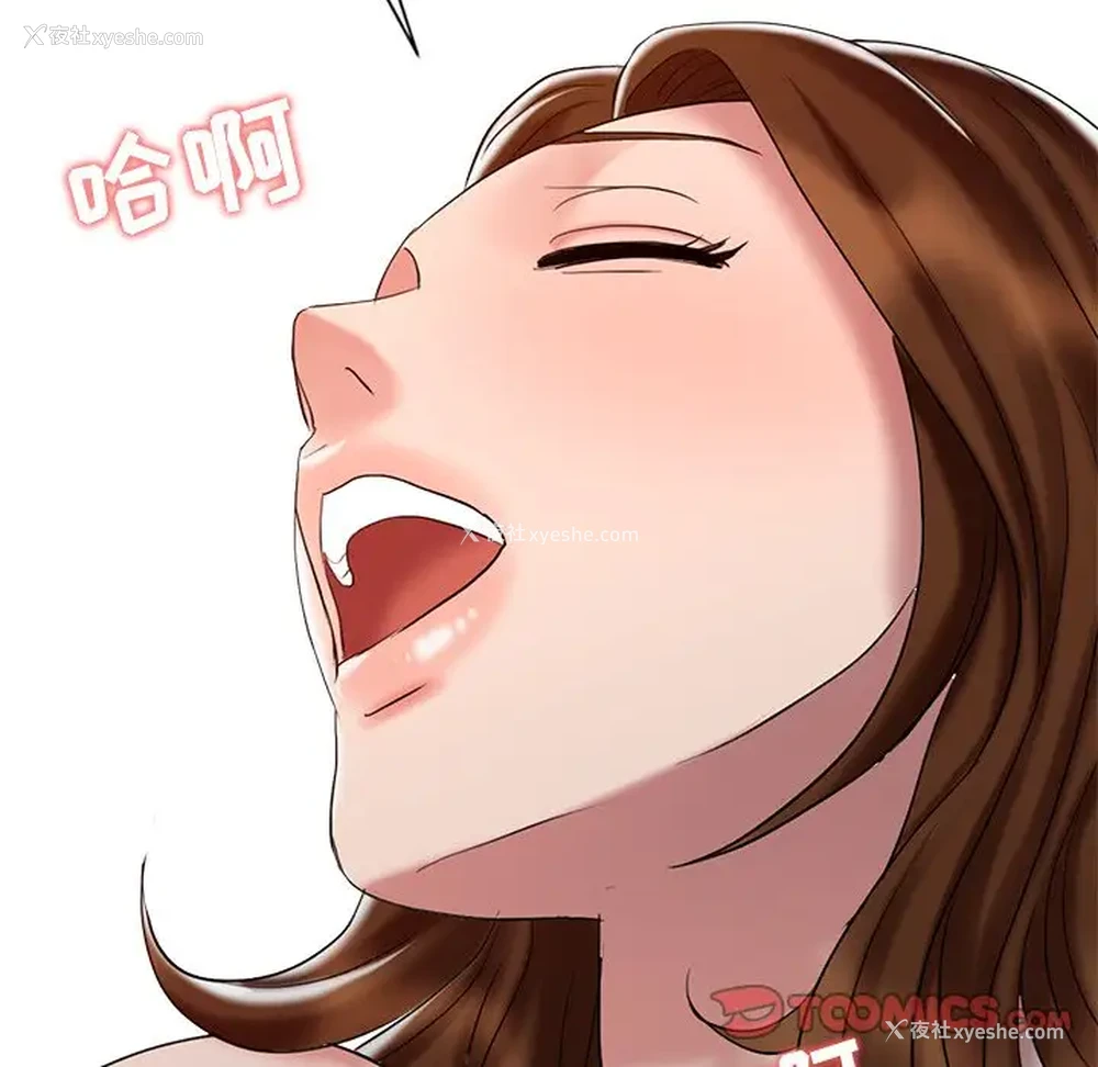54P - 调阴妙手