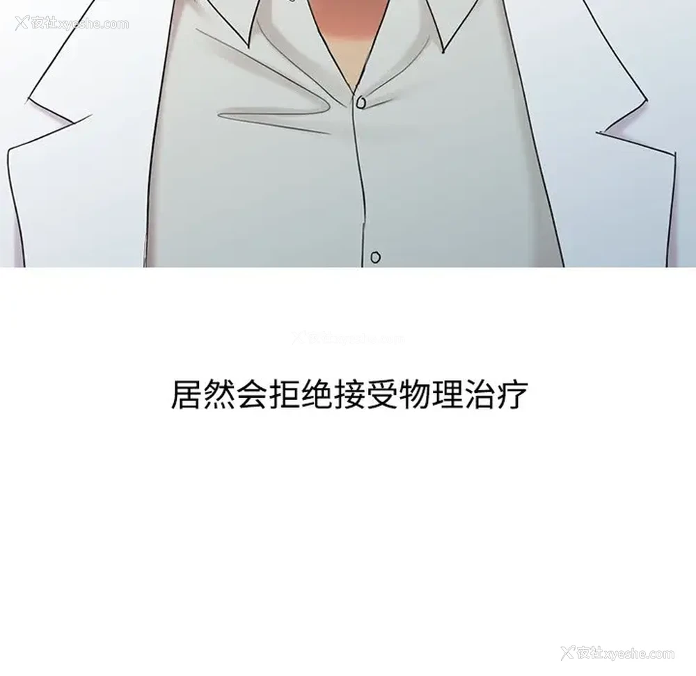 5P - 调阴妙手