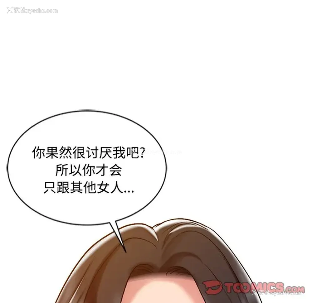 74P - 调阴妙手