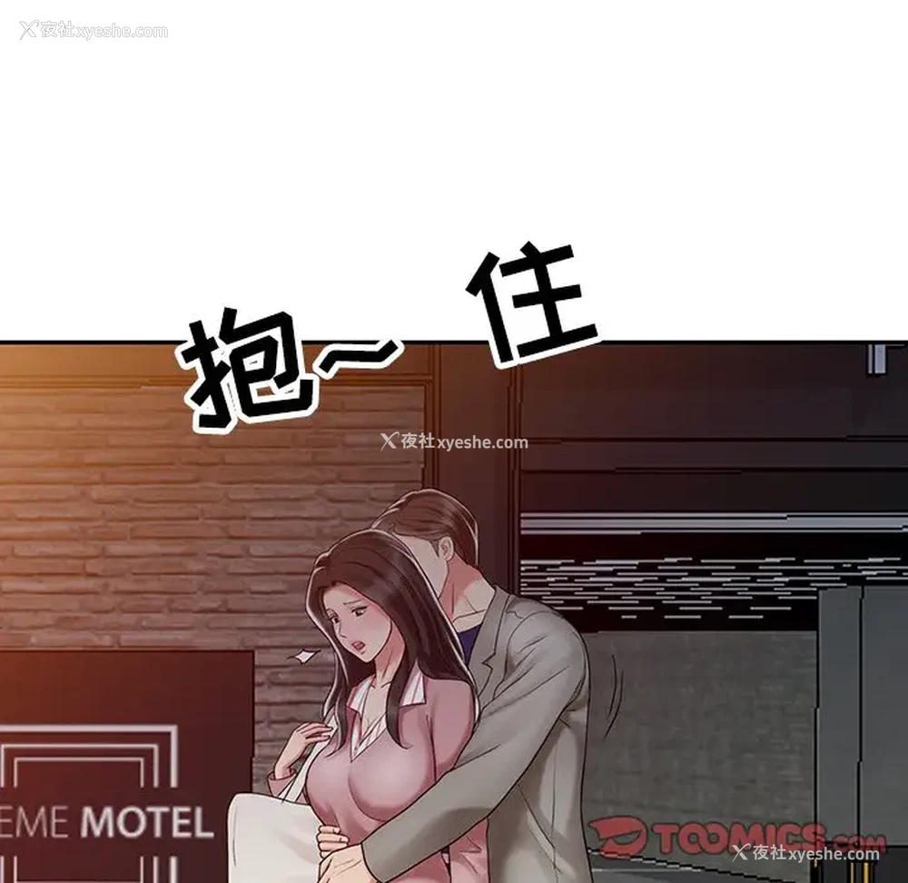 78P - 调阴妙手
