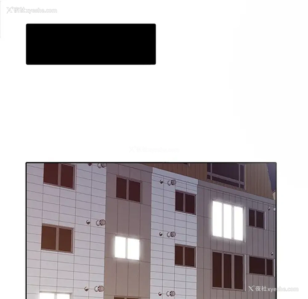 83P - 调阴妙手