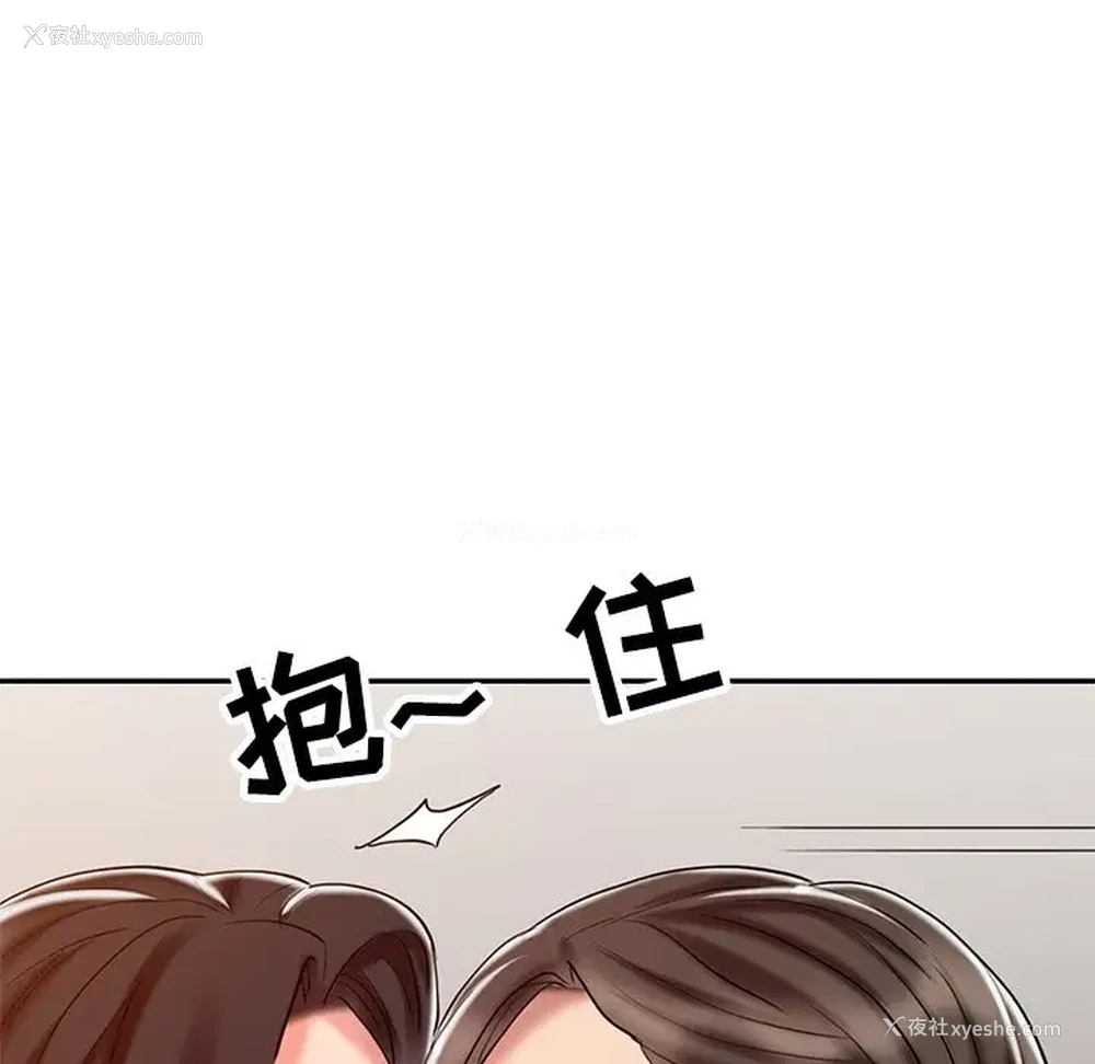 88P - 调阴妙手