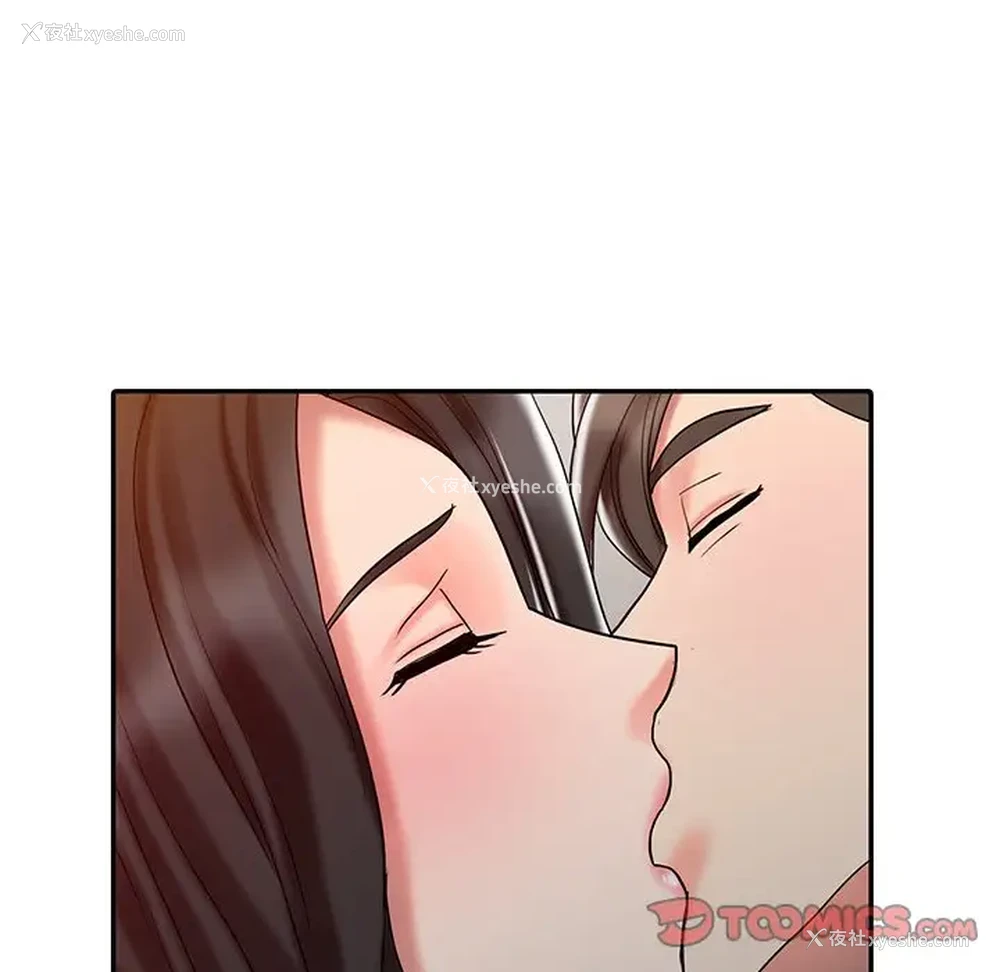 90P - 调阴妙手