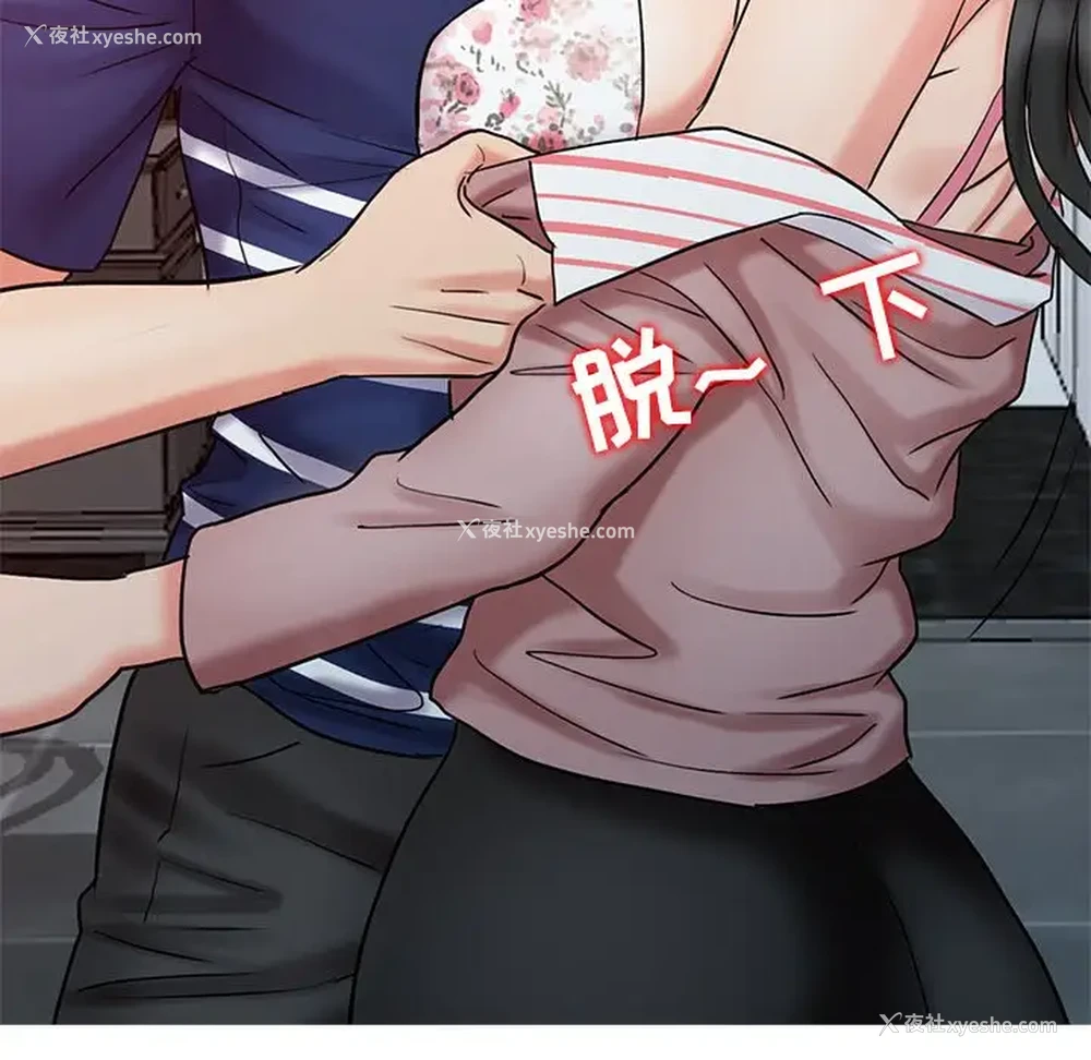 93P - 调阴妙手