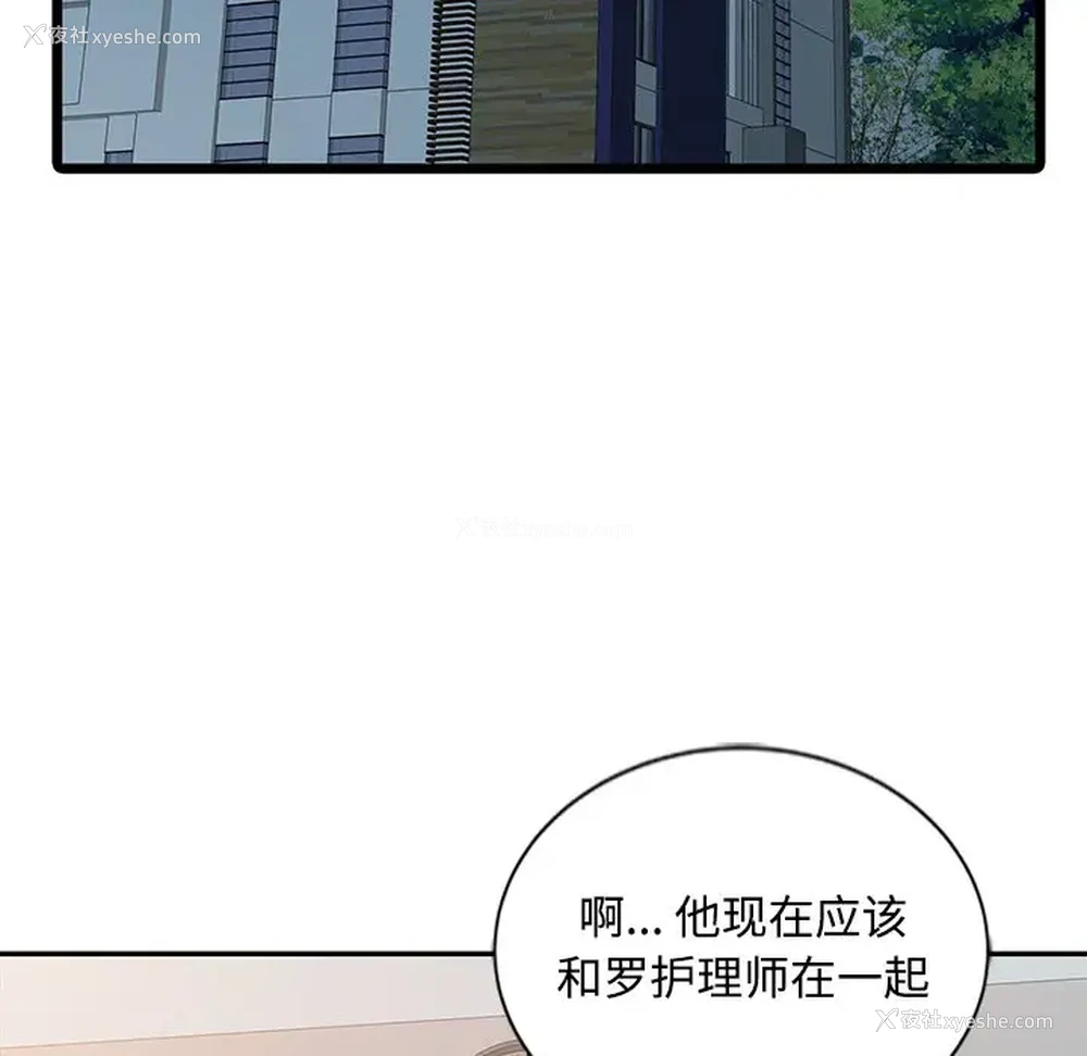 107P - 调阴妙手