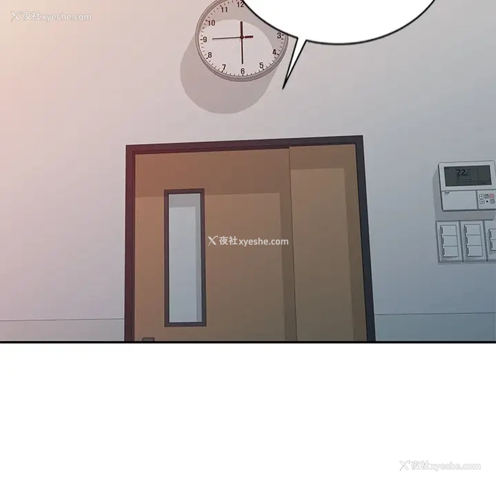 108P - 调阴妙手