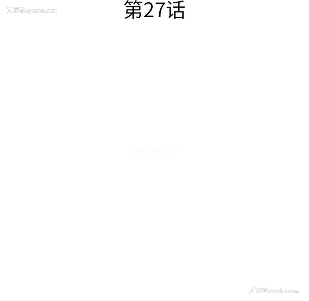13P - 调阴妙手