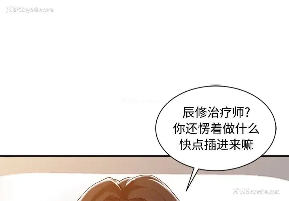 1P - 调阴妙手