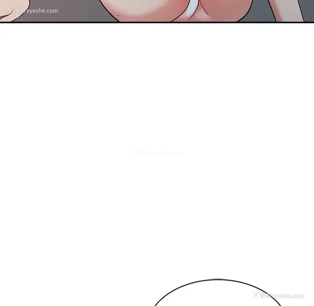 21P - 调阴妙手