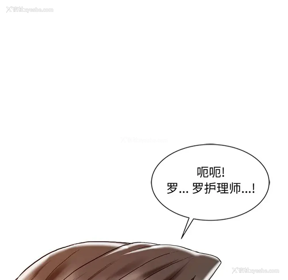 40P - 调阴妙手