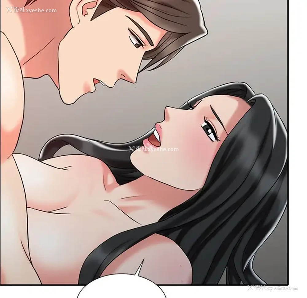 88P - 调阴妙手
