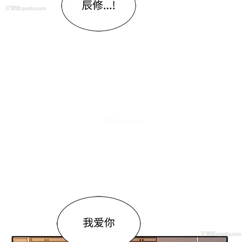 89P - 调阴妙手