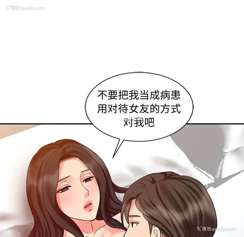 9P - 调阴妙手