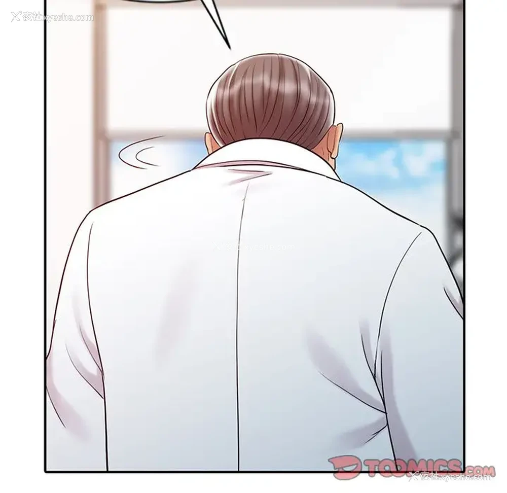 105P - 调阴妙手