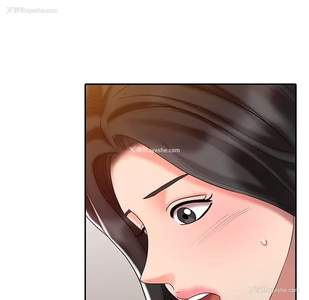 111P - 调阴妙手