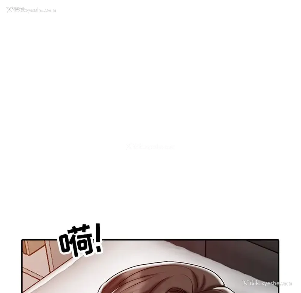 33P - 调阴妙手