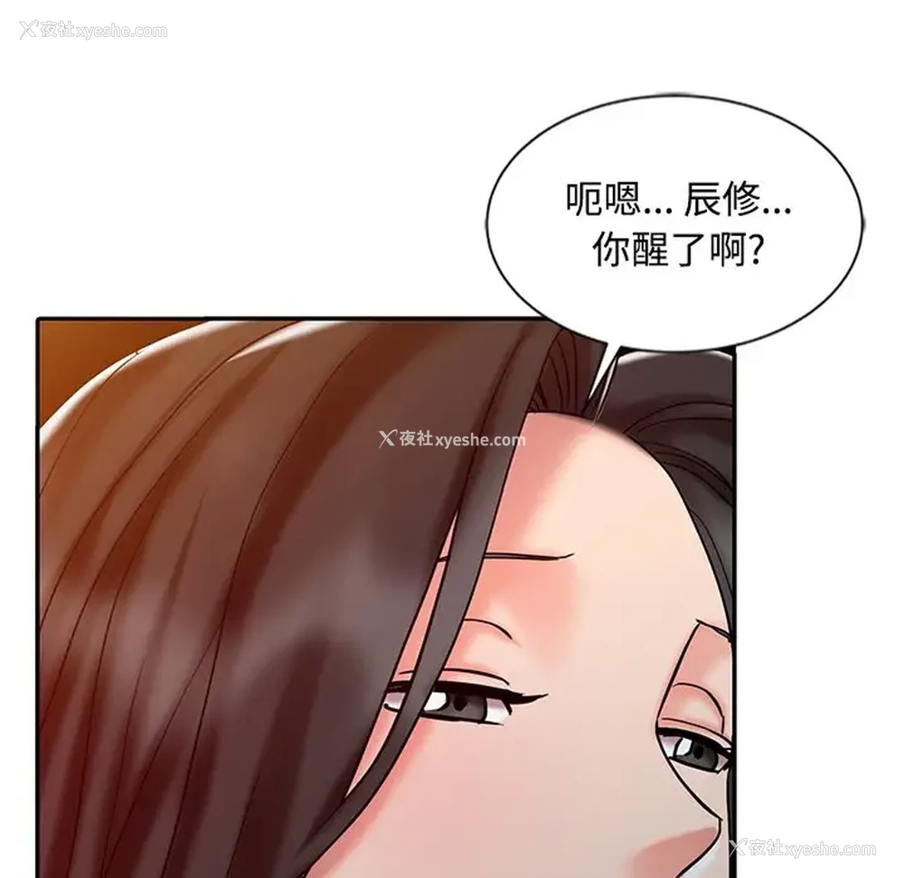 41P - 调阴妙手