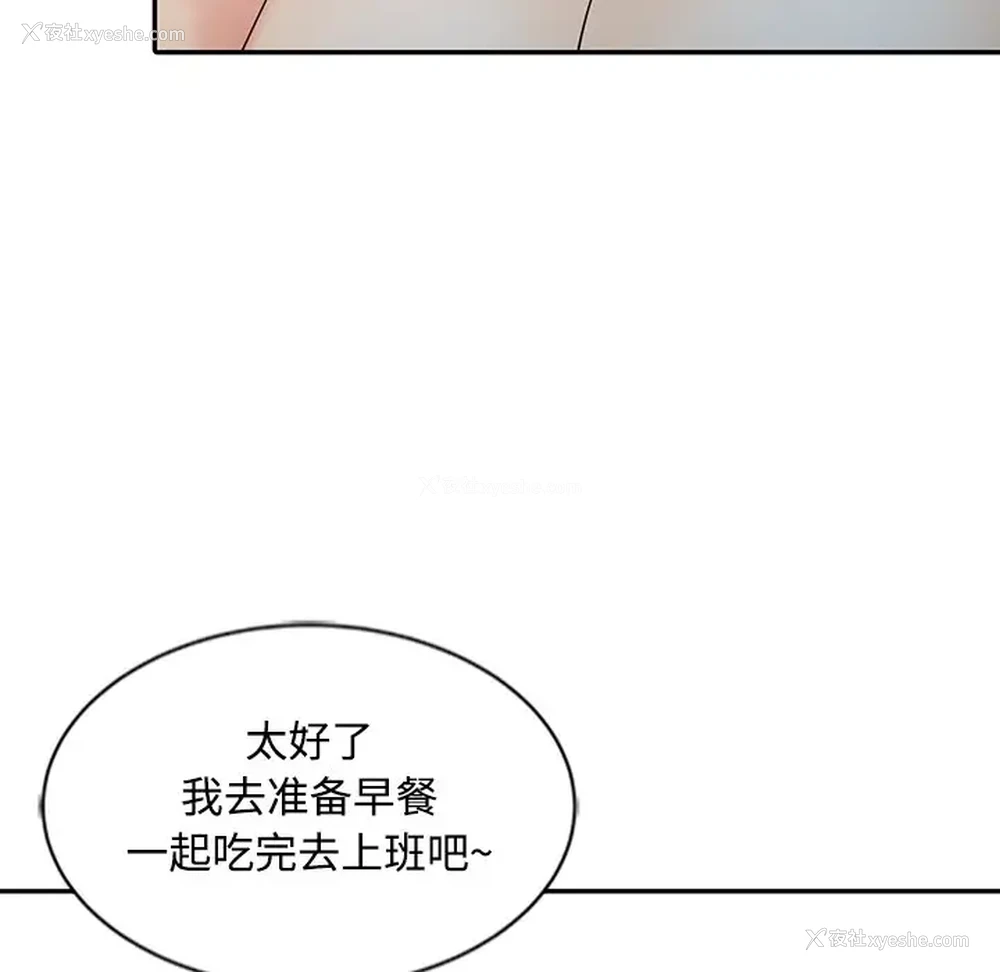 47P - 调阴妙手