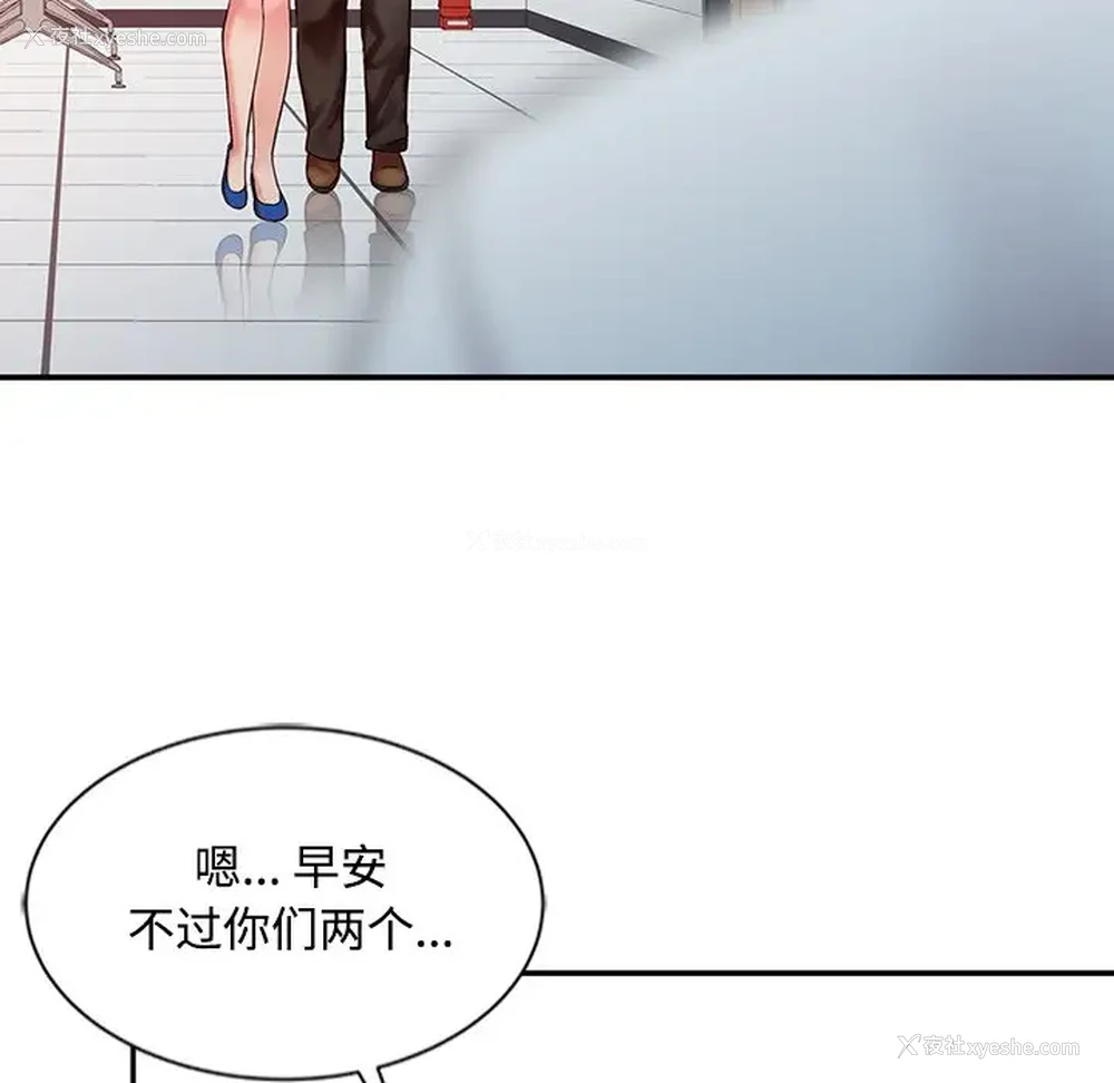 52P - 调阴妙手