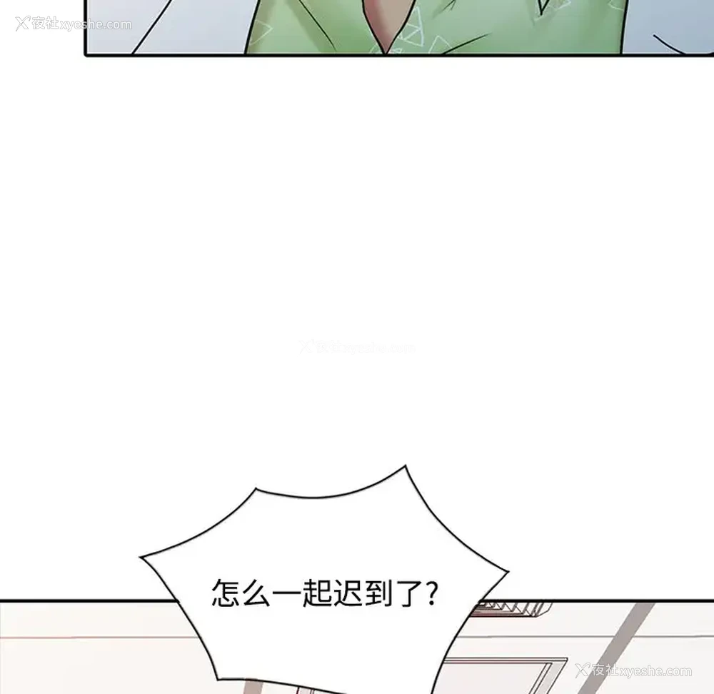 54P - 调阴妙手