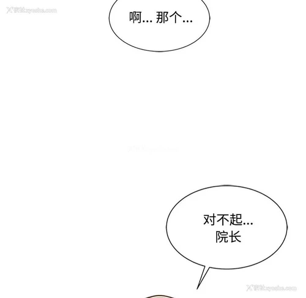 56P - 调阴妙手