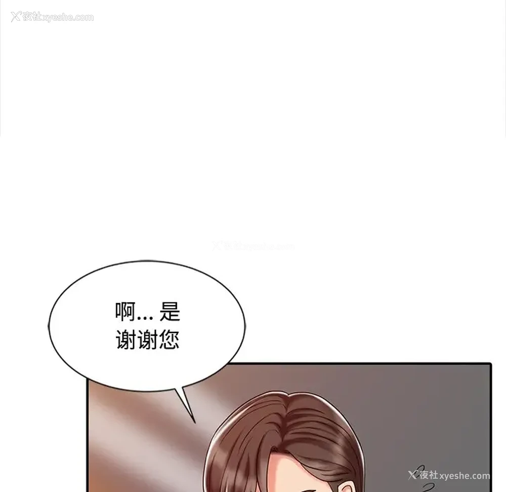 68P - 调阴妙手