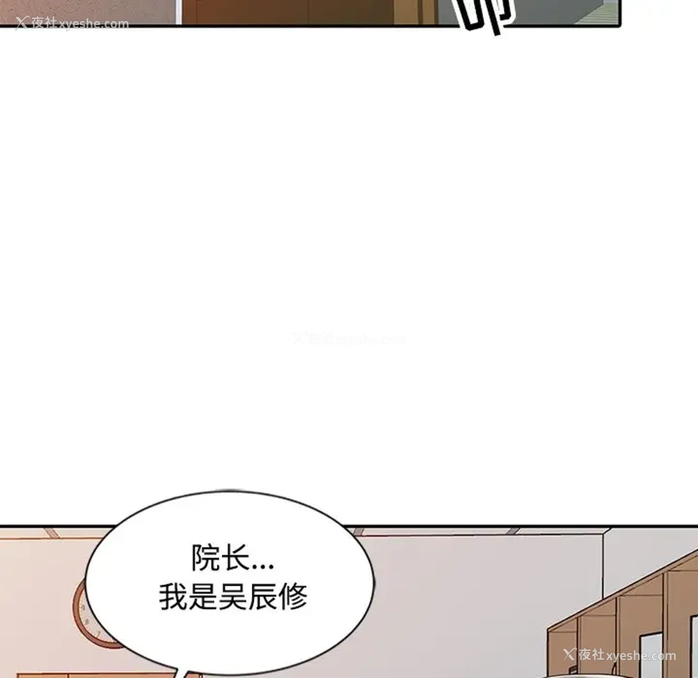 91P - 调阴妙手
