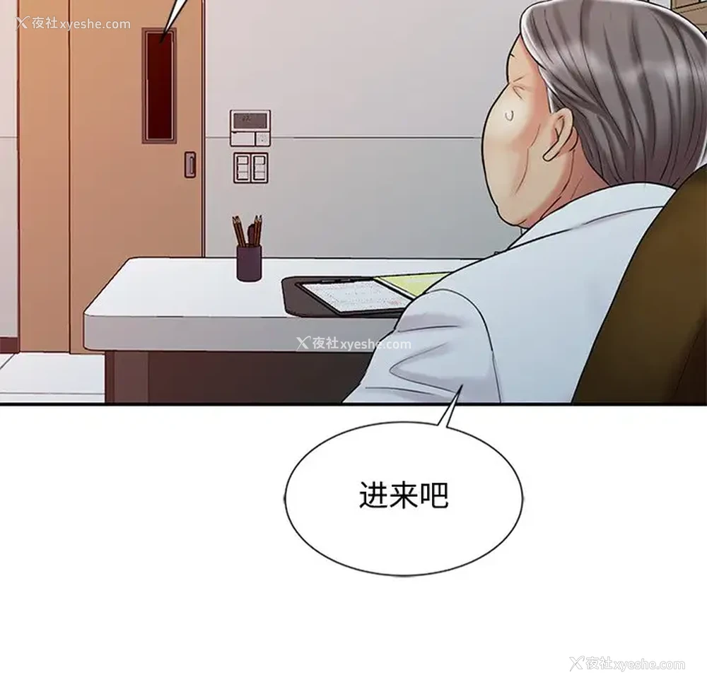 92P - 调阴妙手