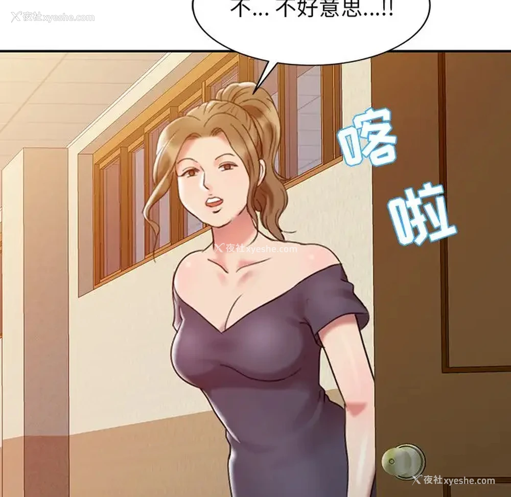 17P - 调阴妙手
