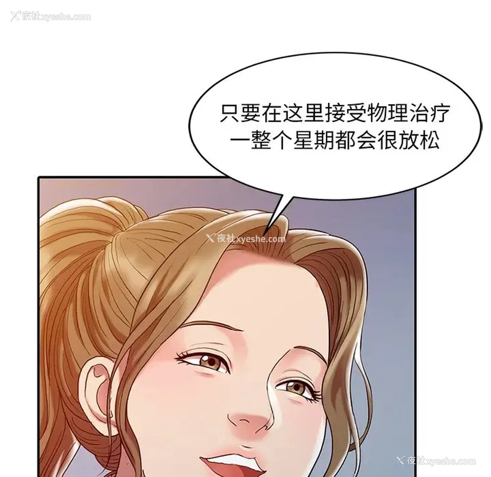 27P - 调阴妙手